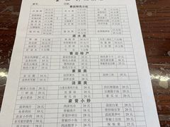 -金必轩(青岩店)