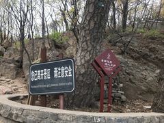 -妙峰山风景名胜区