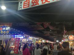 -自强夜市