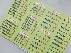 -老周记顺德双皮奶