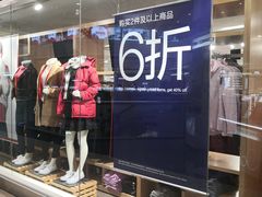 -GAP(厦门加州商业广场店)