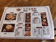 -豆相识•九九豆腐脑(牛咡桥店)