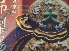 -小吊梨汤·北京菜(香山店)