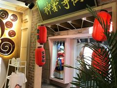-骑鹅公社(南开大悦城店)