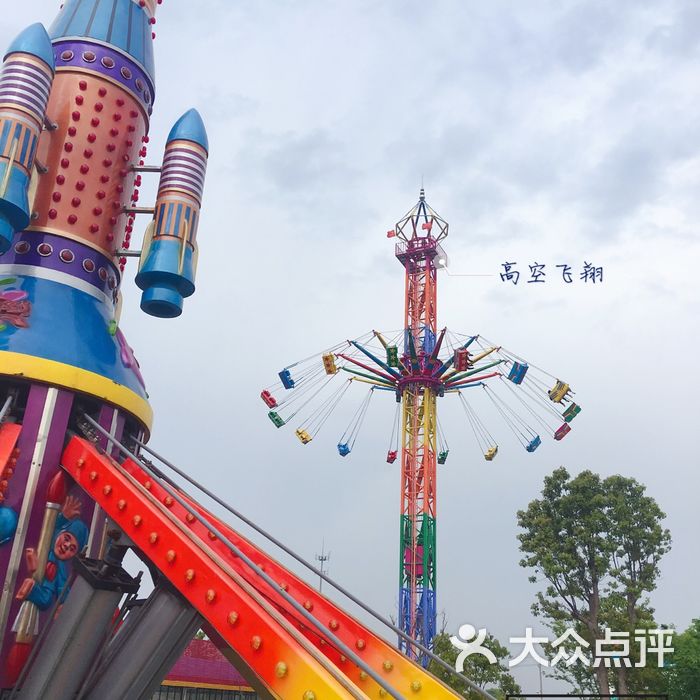 秋雪湖欢乐世界