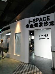 -发饰美男士增发补发假发定制店