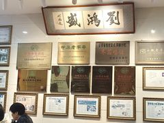 -刘鸿盛(宿州路店)
