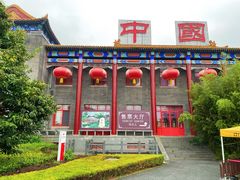 -天津盘山风景名胜区