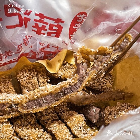 薛记牛排