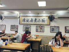 -陈记卤煮小肠