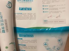 -中国人民解放军空军特色医学中心(空军总医院)