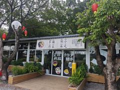 -长洲岛都市农业公园