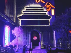 -啤仕多·啤客国潮跳舞BAR(保俶路店)