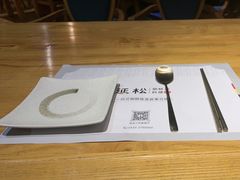 -延松朝鲜族料理