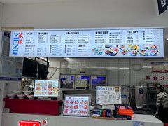 -正宗八宝冰饭·非遗冰饭·烧烤(奎桥店)