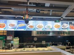-直隶安家牛肉罩饼(建华店)