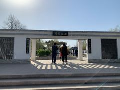-廊坊市自然公园