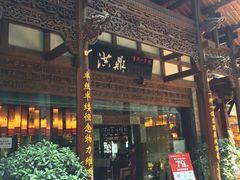 -小天鹅火锅·一线江景洪鼎旗舰店(洪崖洞店)