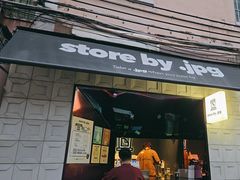 -JPG coffee(广州体育西店)