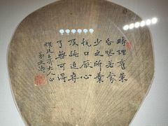 -李叔同故居纪念馆