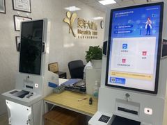 -美年大健康体检中心(西直门分院)