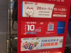 -DQ·蛋糕·冰淇淋(苏州中心店)