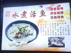 -活鱼村·老陈记粉店