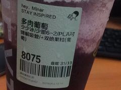 -喜茶(深圳福田星河COCO Park店)