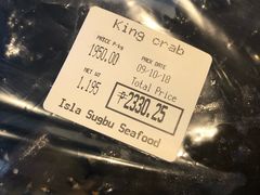 -Isla Sugbu Seafood City