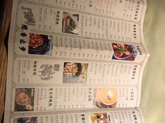 -绿茶餐厅(广州天河城店)