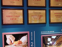 -小杨生煎(黄河路店)