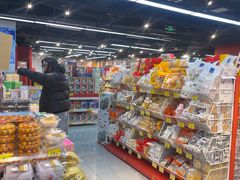 -好特卖HotMaxx(杭州滨江宝龙城店)