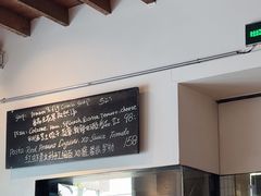-La Strada(安福路店)