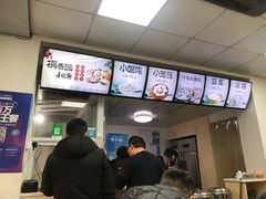 -桐香园小笼包(百井坊巷店)
