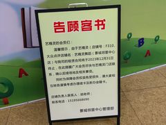 -戏墨娃·书法·国画(景城邻里校区)