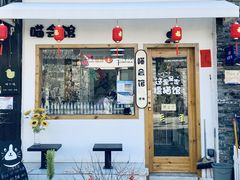 门面-皮市街