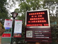 -韶山毛泽东同志故居