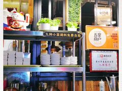 -韩聚屋韩国烤肉餐厅(新北万达店)