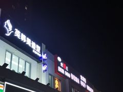 -味多美蛋糕(双合地铁店)