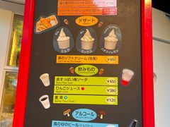 -三鹰之森吉卜力美术馆