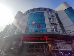 -上海天伦医院