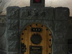 -纽斯桑拿会所(餐厅天山路店)