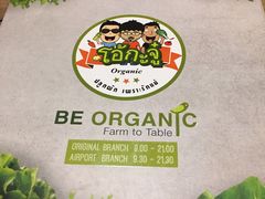 -Ohkajhu Organic Farm Sansai