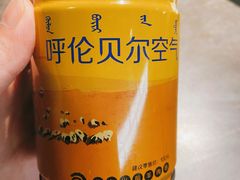-很久以前羊肉串(昌里路三钢里店)