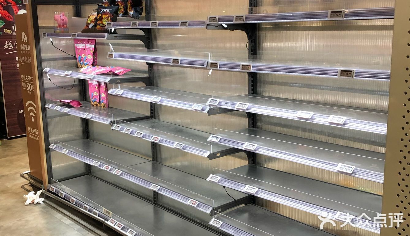 再见，小象生鲜！