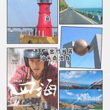 五一汕头旅行线路打卡推荐刘昊然取景