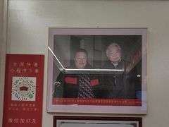 -非遗·老山合·潮汕特产猪头粽(龙眼南店)