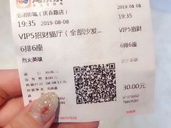 -至潮影城(庆春路锦和大厦店)