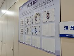 -华西牙科·四川口腔医院