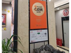 -黄家老店(晋安路店)